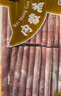 聚寶源內蒙羔羊羊肉卷 原切羊肉片1.6斤 火鍋食材 羊肉生鮮 曬單實(shí)拍圖
