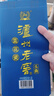 瀘州老窖 藍花瓷頭曲 大瓶大容量 濃香型白酒 52度 1000ml 6瓶  曬單實(shí)拍圖