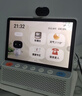 小度智能屏X9Pro 文心大模型 AI智能音箱音響 360度攝像頭遠程 視頻通話(huà) 小孩老人看護陪伴禮物 曬單實(shí)拍圖