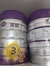 a2至初 3段奶粉嬰幼兒配方奶粉1-3歲850g*6罐三段奶粉 含乳鐵蛋白 曬單實(shí)拍圖