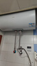 海爾（Haier）60/80L電熱水器全隱藏式線(xiàn)控一級能效節能省電2200W速熱 80L 2200W 線(xiàn)控隱藏安裝 曬單實(shí)拍圖