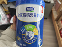 君樂(lè )寶【新品】遇見(jiàn)奶牛中老年父母奶粉成人奶粉高鈣多維營(yíng)養牛奶粉 全家粉2聽(tīng)（700克*2） 曬單實(shí)拍圖