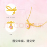 周六福郁金香黃金項鏈女足金吊墜花朵新年生日禮物計價(jià)A0614955 約3.73g 曬單實(shí)拍圖