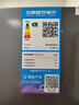 華凌美的出品271升冰箱小型三開(kāi)門(mén)一級能效雙變頻風(fēng)冷無(wú)霜雙凈味家用租房電冰箱HR-282WTPZ國家補貼 曬單實(shí)拍圖