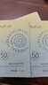 雅麗潔美白防曬霜40ml*3 SPF50+面部防曬霜淡斑隔離男女學(xué)生高倍新年禮 曬單實(shí)拍圖