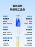 博揚（BOYANG）電信級光纖跳線(xiàn)LC-LC(UPC)10米 單模雙芯雙工 Φ2.0阻燃低煙無(wú)鹵跳纖光纖線(xiàn)尾纖lc-lc BY-10052S 曬單實(shí)拍圖