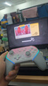 蓋世小雞（GAMESIR）超新星無(wú)線(xiàn)游戲手柄帶底座 適用switch2手機PC安卓Steam電腦NSpro電視體感藍牙粉色寶可夢(mèng)za宏編程 曬單實(shí)拍圖