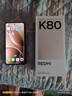小米紅米K80Pro/K80【24期免息】5G新品 驍龍8至尊版 IP68防塵防水6000mAh大電池120W快充 游戲手機 玄夜黑16GB+256GB【K80】 官方標配【贈2年店鋪延保+90天碎屏 曬單實(shí)拍圖