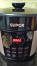 蘇泊爾（SUPOR）【廚房好年貨】國風(fēng)系列電壓力鍋 5L智能預約 70kPa煲湯小米粥雙膽 50YC9086電飯煲高壓鍋4-6人 曬單實(shí)拍圖