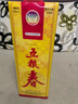 五糧液股份 五糧春第一代 濃香型白酒 45度 500mL*6瓶原箱裝 曬單實(shí)拍圖