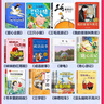 二年級必讀的課外書(shū)全套愛(ài)心企鵝繪本妹妹的紅雨鞋注音版成語(yǔ)故事地心游記書(shū)本里的螞蟻三字經(jīng)三只小豬三毛流浪記我的爸爸叫焦尼犟龜神奇校車(chē)沒(méi)頭腦和不高興上冊下冊閱讀書(shū) 愛(ài)心企鵝繪本二年級推薦書(shū)目 【單本】成語(yǔ) 曬單實(shí)拍圖