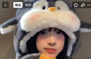 CTRLEND2025年卡通企鵝小魚(yú)保暖帽子女生可愛(ài)動(dòng)物毛絨搞怪會(huì )動(dòng)防滑保暖帽 灰色企鵝（耳朵會(huì )動(dòng)） 頭圍（55cm-59cm） 曬單實(shí)拍圖