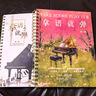 小紅書(shū)爆款｜拿譜就彈｜五線(xiàn)譜+簡(jiǎn)譜+重難點(diǎn)筆記｜初學(xué)者鋼琴譜 拿譜就彈（2本）| 70首+配套講解 曬單實(shí)拍圖