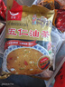 油茶面老式東北傳統甜味五仁黑芝麻油炒面子無(wú)蔗糖代餐速食 【細膩香甜】500g*2袋（2斤） 曬單實(shí)拍圖