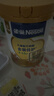 雀巢（Nestle）【5維自護力】乳鐵蛋白雙HMO高鈣兒童學(xué)生成長(cháng)奶粉3-15歲 750g 曬單實(shí)拍圖