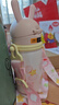 babycare兒童保溫杯嬰幼兒學(xué)飲寶寶吸管杯316L不銹鋼保溫杯幼兒園保溫壺t 贈直通吸嘴-背帶款 歐珀粉 450ml 曬單實(shí)拍圖