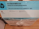 惠普（HP）打印機 9730 a3a4彩色噴墨復印機掃描機一體機手機無(wú)線(xiàn)打印 a3/a4雙面打印試卷辦公商用 代替7730 9730（官方1年上門(mén)保-修） 曬單實(shí)拍圖