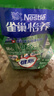 雀巢（Nestle）【侯明昊推薦】怡養健心魚(yú)油中老年奶粉高鈣400g袋裝成人奶粉 曬單實(shí)拍圖