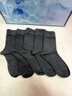 頂瓜瓜100%純棉襪子男冬季10A抗菌防臭吸汗透氣百搭全棉中筒商務(wù)休閑襪 曬單實(shí)拍圖