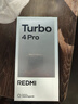 小米（MI）REDMI Turbo 4 Pro 第四代驍龍8s 7550mAh長(cháng)續航 12GB+256GB 粉金色 小米紅米5G手機 曬單實(shí)拍圖