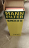 曼牌濾清器（MANNFILTER）空氣濾清器空氣濾芯C36007/1雪鐵龍C4LC5C6/C3-XR世嘉標致4083008 曬單實(shí)拍圖