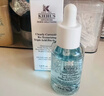 科顏氏（Kiehl's）溜溜瓶 精研三酸煥膚精華30ml 美白淡斑抗皺緊致修復面部護膚 曬單實(shí)拍圖