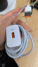 適配華為充電器66W/100W/120W快充原裝type-c數據線(xiàn)mate60/70/p40榮耀手機插頭充電頭套裝X5充電線(xiàn) 66W快充套裝【3C安全認證】2米套裝 曬單實(shí)拍圖