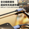 畢亞茲 Type-c延長(cháng)線(xiàn)公轉母數據連接線(xiàn)USB-C3.2Gen2轉接充電適用iPhone15顯示器硬盤(pán)連接線(xiàn)0.2米 曬單實(shí)拍圖