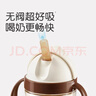 世喜吸管杯兒童水杯奶瓶1-3歲學(xué)飲杯水壺兒童ppsu防摔夏季直飲牛奶杯 吸管杯頭（防嗆款） 曬單實(shí)拍圖