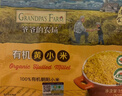 爺爺的農場(chǎng)有機黃小米350g兒童營(yíng)養早餐谷物金苗K1小米粥飯 嬰幼兒輔食食譜 曬單實(shí)拍圖