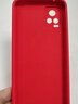 龐卡 適用vivo S7手機殼八方來(lái)財vivos7t新5G液態(tài)硅膠V2020A鏡頭全包V2080A耐磨防摔軟殼男女保護外套 【朱砂紅-萬(wàn)事如意】 曬單實(shí)拍圖
