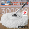 索邦 旋轉拖把34cm6頭家用一拖凈免手洗懶人神器甩干桶托把套裝   曬單實(shí)拍圖