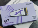 致態(tài)SSD固態(tài)硬盤(pán) M.2接口 PCIe4.0 長(cháng)江存儲原廠(chǎng)顆粒 AI電腦配件筆記本硬盤(pán)臺式機 【500G】 小翼e7 曬單實(shí)拍圖