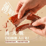 尋香牧場(chǎng)哈尼牧場(chǎng)風(fēng)干牛脆片100g孜然味牛脆脆牛肉薄片牛肉干李誕同款零食 曬單實(shí)拍圖