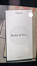 魅族（meizu）Note 16 Pro AI手機 16GB+512GB 逐星灰 第三代驍龍7s 144Hz 1.5K護眼屏 曬單實(shí)拍圖