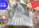 adidas三條紋運動(dòng)風(fēng)針織毛線(xiàn)帽子冷帽男女秋冬新款阿迪達斯官方   淺麻灰/白色   OSFM 曬單實(shí)拍圖