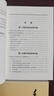 新華書(shū)店正版 毛澤東選集全套四冊 91年典藏版 普及本平裝本精裝本1-4卷 毛選毛澤東文集普裝毛澤東思想 重讀實(shí)踐論矛盾論重讀論持久戰 毛澤東書(shū)籍語(yǔ)錄箴言資本論黨政圖書(shū)籍 毛澤東選集（四冊 普及本）定 曬單實(shí)拍圖
