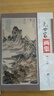 元四家畫(huà)集 銅版彩印上下2卷 黃公望 王蒙 倪瓚吳鎮中國書(shū)畫(huà)名家全集寫(xiě)意花鳥(niǎo)畫(huà)全集寫(xiě)意國畫(huà)精品集山水花鳥(niǎo)水墨書(shū)法書(shū)籍 尹維新編 【全2冊】元四家畫(huà)集 曬單實(shí)拍圖