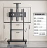 星凱仕移動(dòng)電視支架(32-150英寸)通用落地電視掛架電視推車(chē) 視頻會(huì )議直播顯示屏移動(dòng)推車(chē)落地電視支架 【32-65英寸】家商兩用 加上下置物盤(pán) 橫屏安裝 曬單實(shí)拍圖