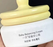 一頁(yè)寶寶面霜新生嬰兒保濕霜兒童面霜潤膚乳滋潤保濕蛋黃油安心霜30g 曬單實(shí)拍圖