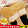 浪莎打底褲100%黃金蠶絲保暖褲女秋冬加絨高腰特厚東北抗寒連褲襪 曬單實(shí)拍圖