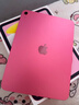 Apple/蘋(píng)果 iPad11英寸 A16芯片2025年款 平板電腦  學(xué)習娛樂(lè )辦公平板 粉色 256G WLAN版 曬單實(shí)拍圖