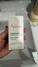 雅漾（Avene）恒潤肌活保濕精華露30ML 補水提亮膚色清爽敏肌化妝品冬天禮物 曬單實(shí)拍圖