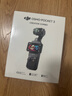 大疆 DJI Osmo Pocket 3 全能套裝 一英寸口袋云臺相機 OP靈眸手持數碼相機 旅游vlog 便攜美顏攝像 曬單實(shí)拍圖