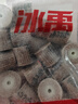 冰禹 3mm活柄百葉磨頭 砂布磨具 頁(yè)輪砂紙磨頭 15MM（320目）20個(gè) 曬單實(shí)拍圖