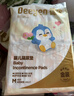 德佑嬰兒一次性隔尿墊92片33*45cm護理墊姨媽墊不可洗尿墊 曬單實(shí)拍圖