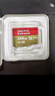 閃迪（SanDisk）256GB TF(MicroSD)內存卡 4K極速金卡A2 V30 U3行車(chē)記錄儀 運動(dòng)相機無(wú)人機 監控存儲卡 讀190MB/s 曬單實(shí)拍圖