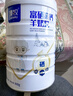 臻牧中老年羊奶粉成人無(wú)蔗糖富硒高鈣送禮罐裝羊奶粉800g*2禮袋裝 曬單實(shí)拍圖