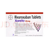 【原研進(jìn)口】拜瑞妥 利伐沙班片20mg*7片/盒 10盒裝 曬單實(shí)拍圖
