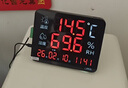 融測工業(yè)用溫濕度計LX935家用室內倉庫車(chē)間工廠(chǎng)房高精度帶報警顯示器 曬單實(shí)拍圖